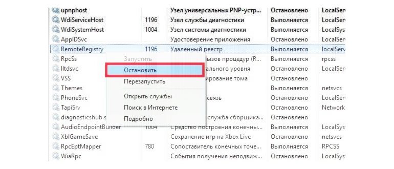 Нужно ли отключать брандмауэр Windows
