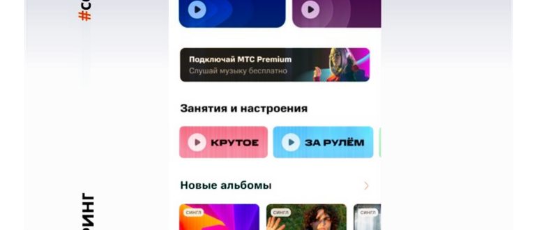 6 способов для обхода ограничения фонового