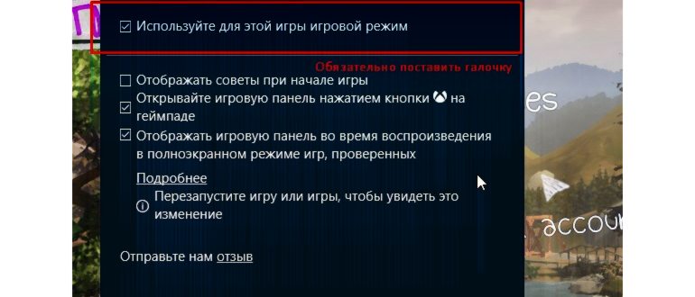 Отключено!