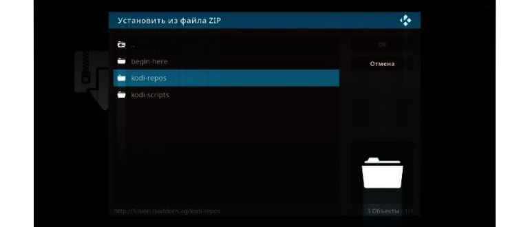Kodi