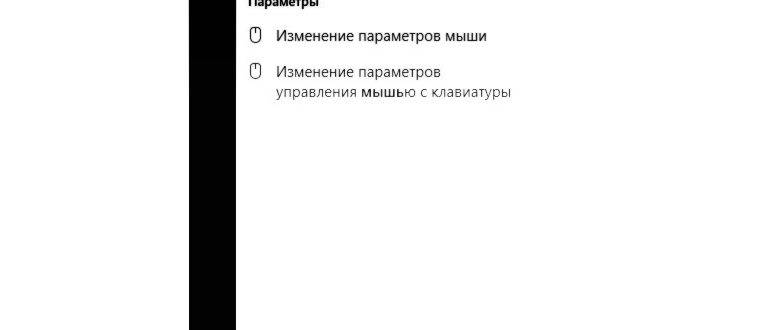указатель