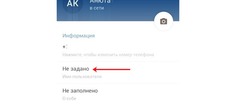 Избранное