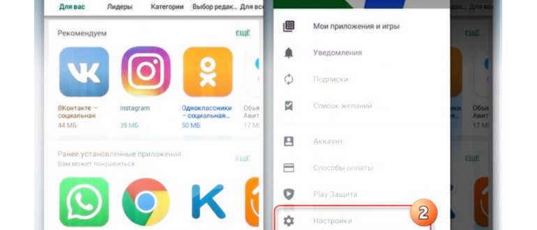 Как сохранить фото из Инстаграм на