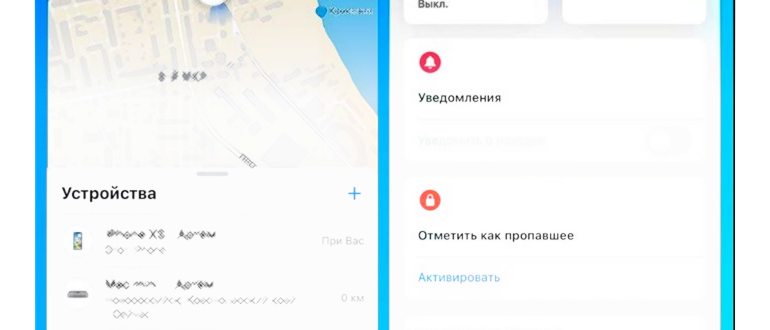 Желание вернуть