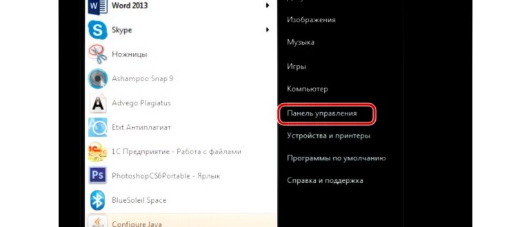 дополнительные параметры