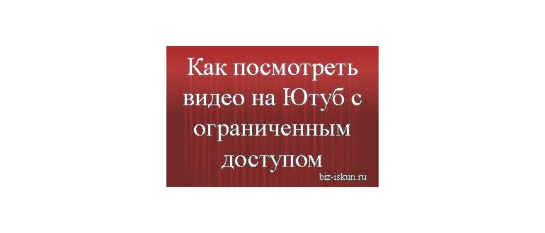 Family link – разрешить доступ и установку