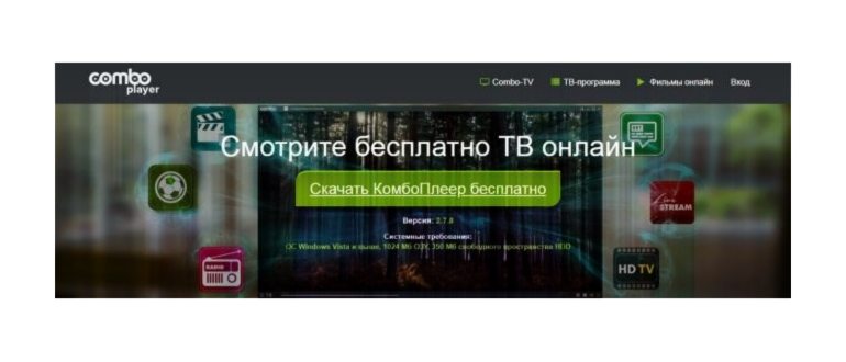 тарифы