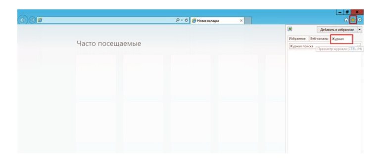 Утвержденное