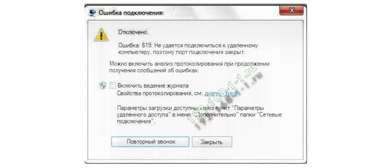 Ошибка подключения к RDS
