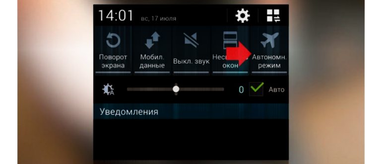 Набирают текст на