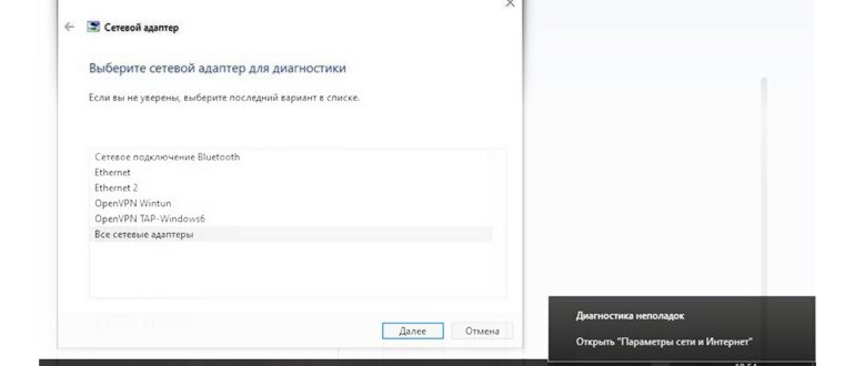 Почему пропадает интернет на Windows 10: основные причины и решения проблемы