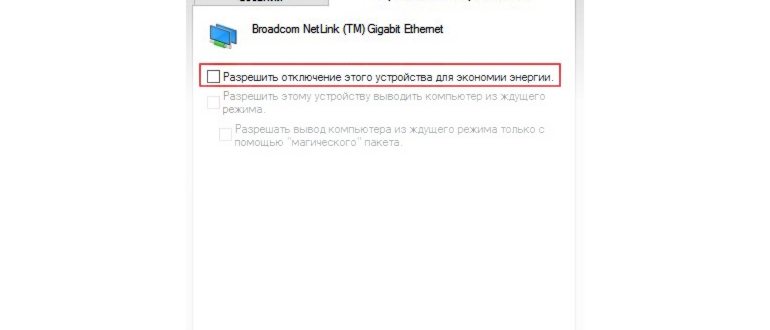 Центр
