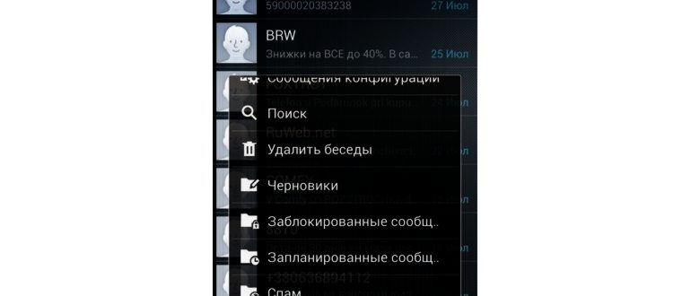 Moi_nik