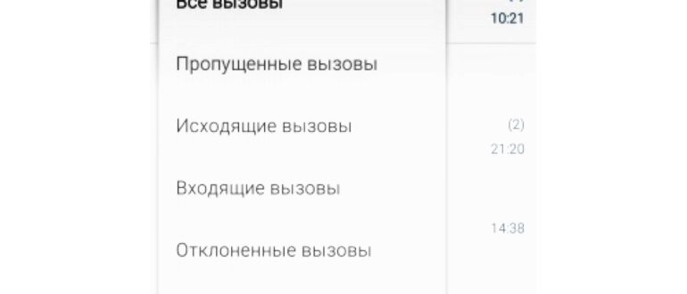 восстановление и