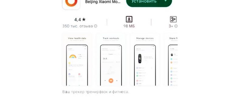 Отзыв о FitStars тренируйся дома - приложение для