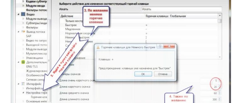 Приложение Time Lapse