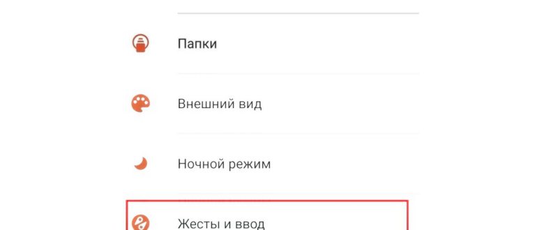 с воис самсунг шаг