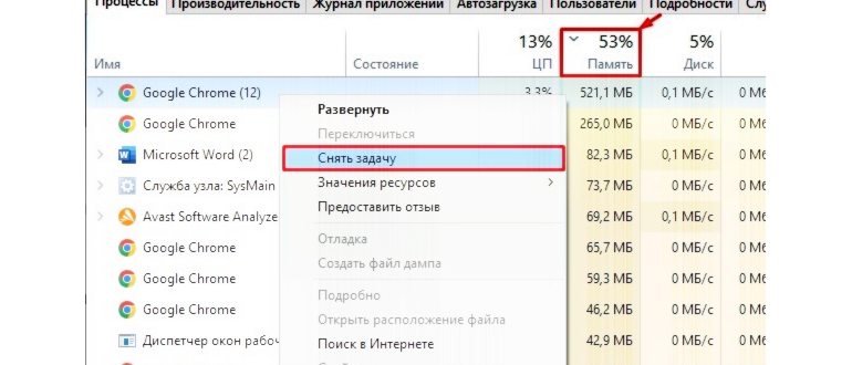 Комплектация