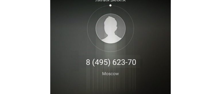Услуга переадресации вызовов от