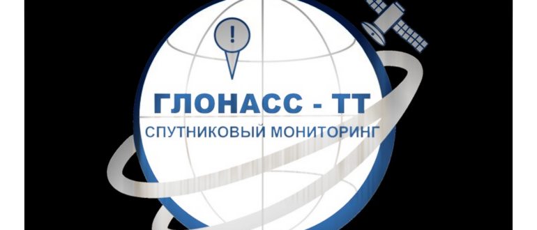 Стенд АО Глонасс на XIV Международном форуме