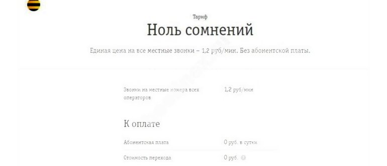 Gibkoe Reshenie 1000 3 -
