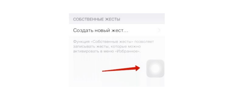 Как узнать свой Apple ID на