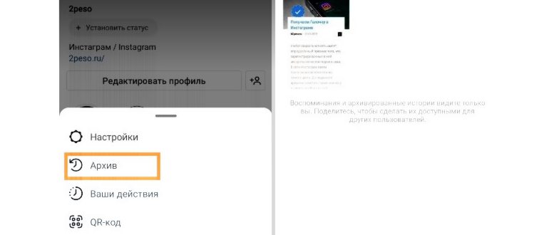 Рекомендации