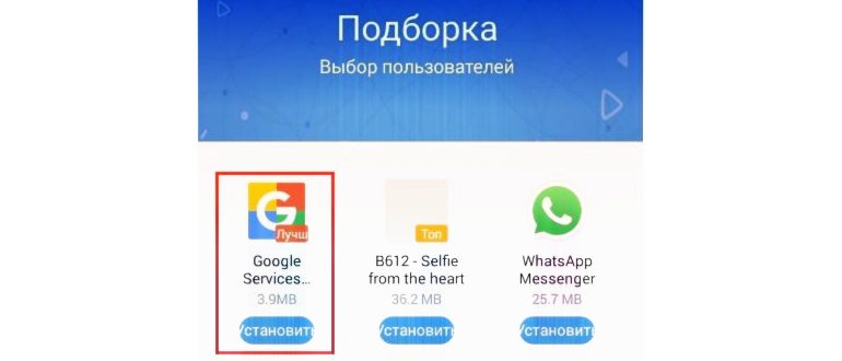 удаление