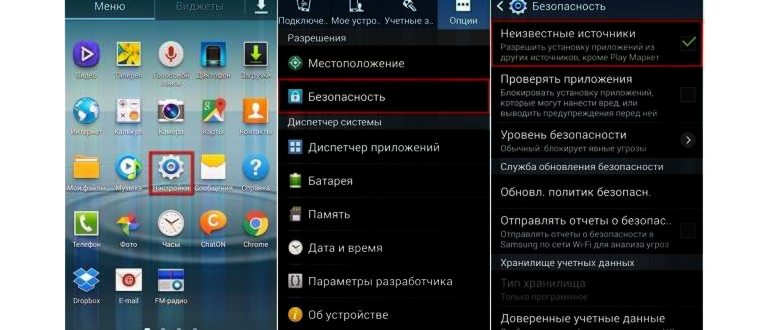 Установка сервисов Google на смартфоны и планшеты
