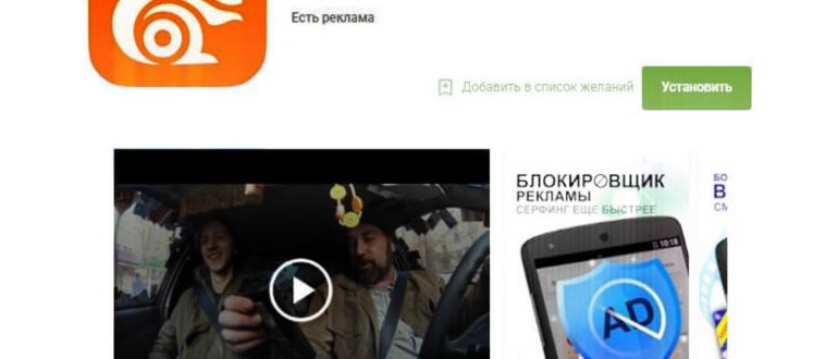 Магазин
