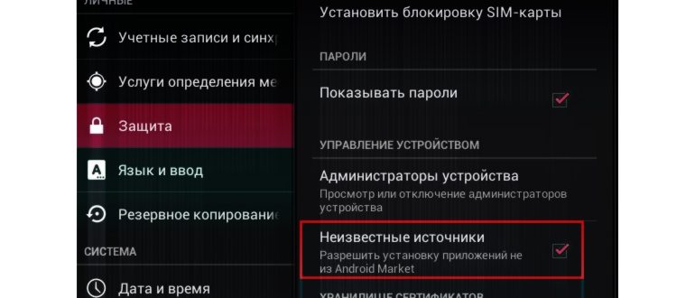Сообщение Вход не