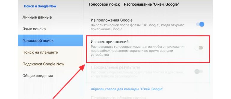 Google —
