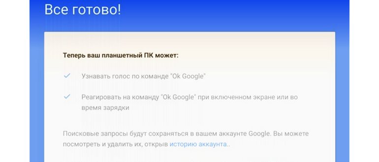 Где найти на телефоне Яндекс загрузки и как их