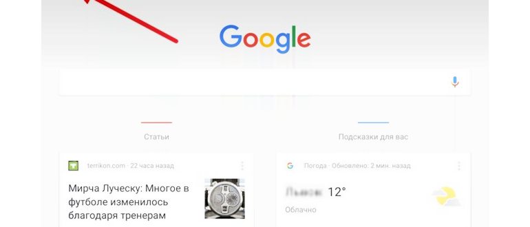 Окей, гугл не работает? Вот как это