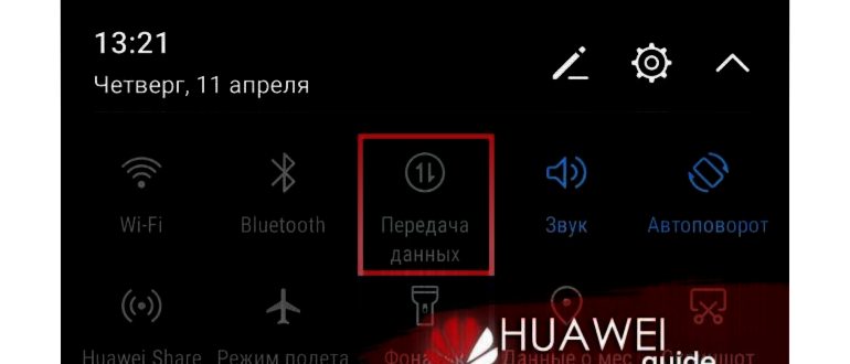 тариф и