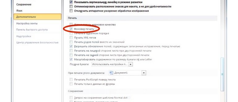 удалить