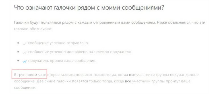 Как устранить