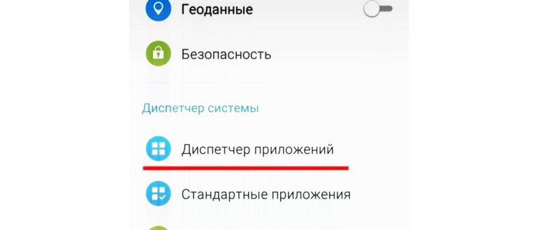 интерфейс программы