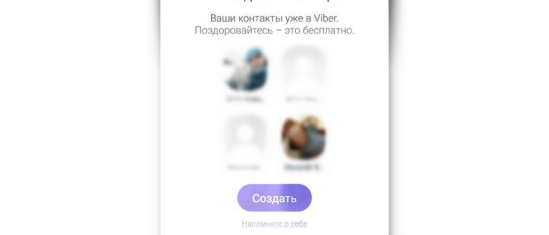 Мужчина с телефоном в