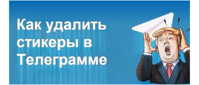 Как создать бота в