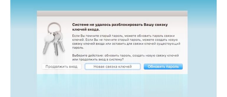 Включить бета-обновления