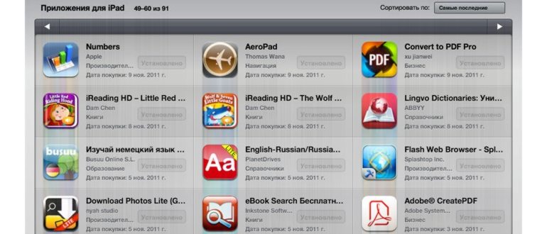 Как в iOS 16 включить отображение расширения для