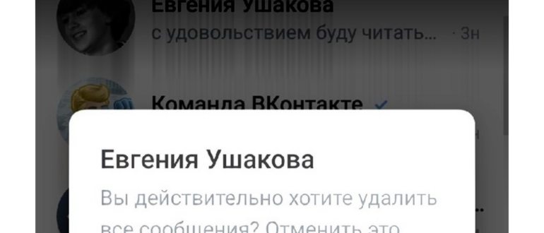 Как удалить видео в Тик