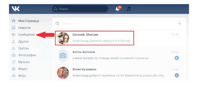 Удаляем