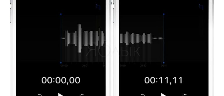 как сделать невидимым включенный диктофон