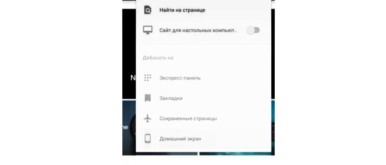 Как установить Контакт на главный экран: простые инструкции шаг за шагом