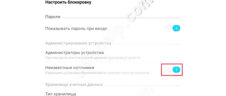 Скачать WhatsApp на планшет и