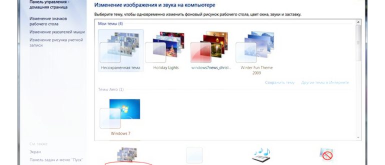 создать фейковое сообщение об ошибке в