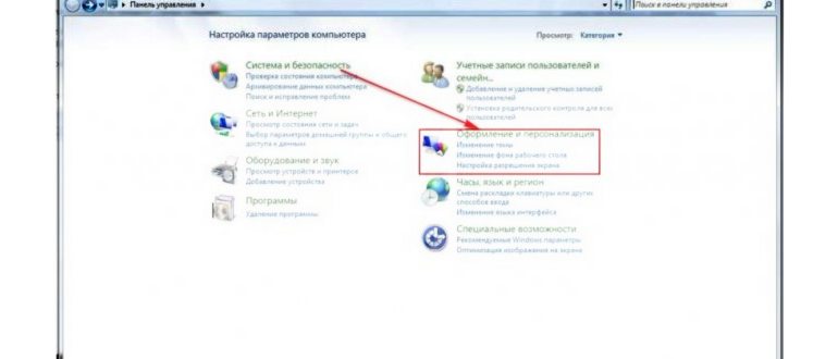 Как удалить Windows c