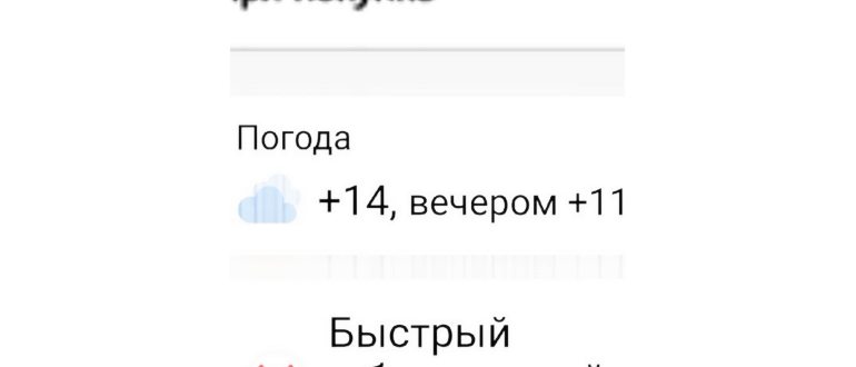 изменить